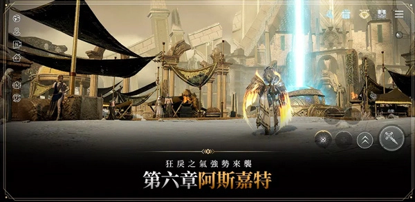 奥丁神叛图1