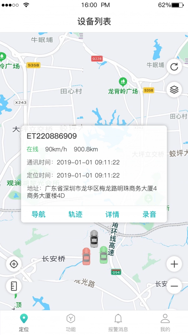 远近在线-图1