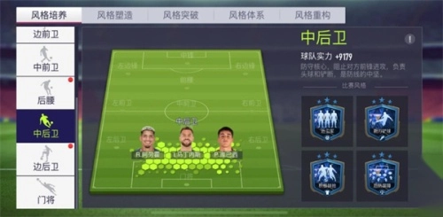 超迷足球3