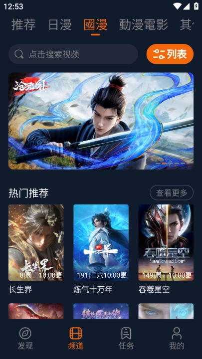 囧次元纯净版(2)