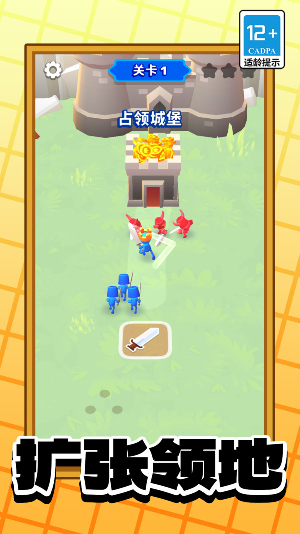 建造小小世界无广告