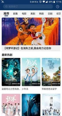老牛影视免费版(3)