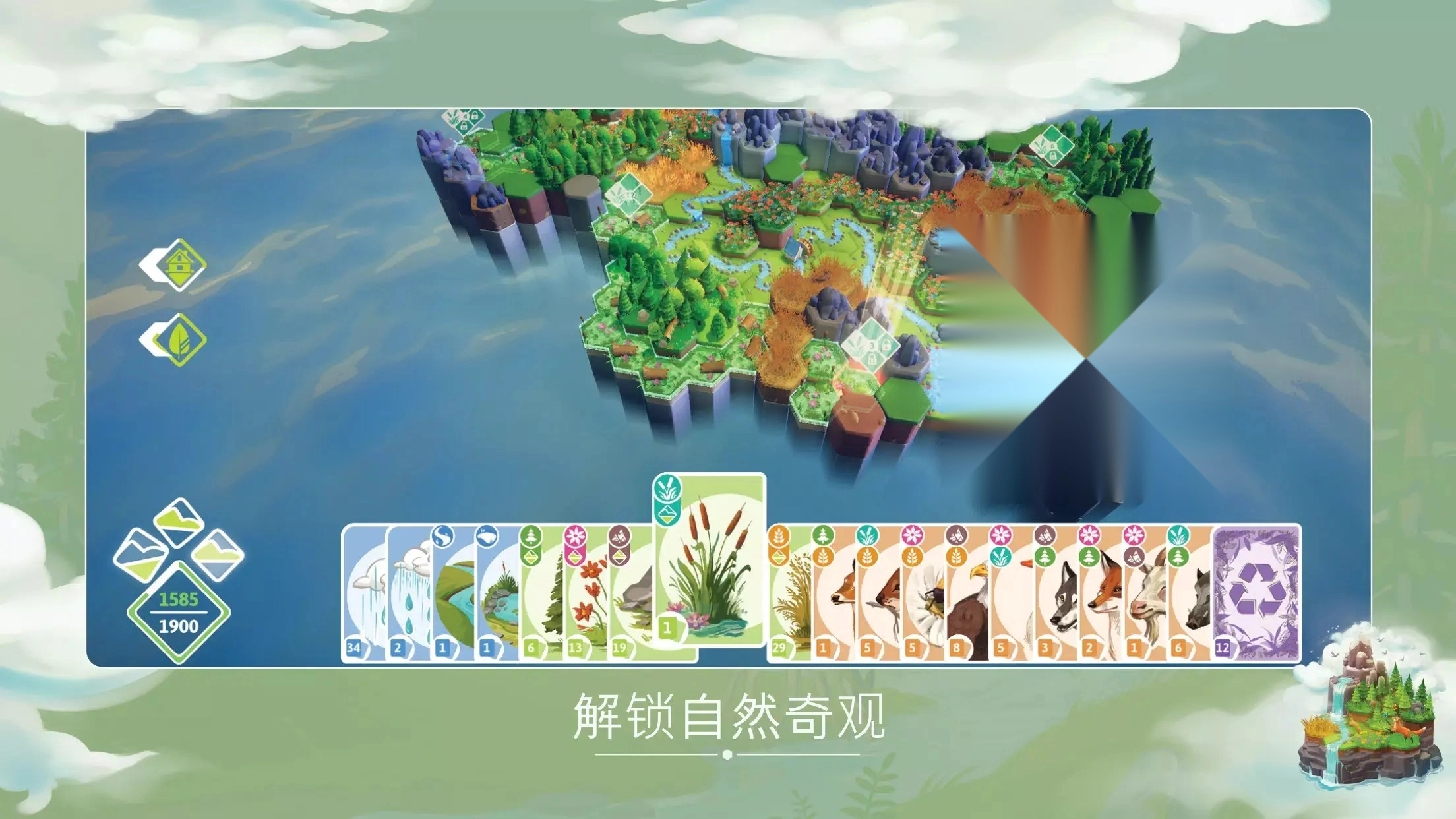 东篱之下手机移植版图4