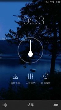 云梦图1