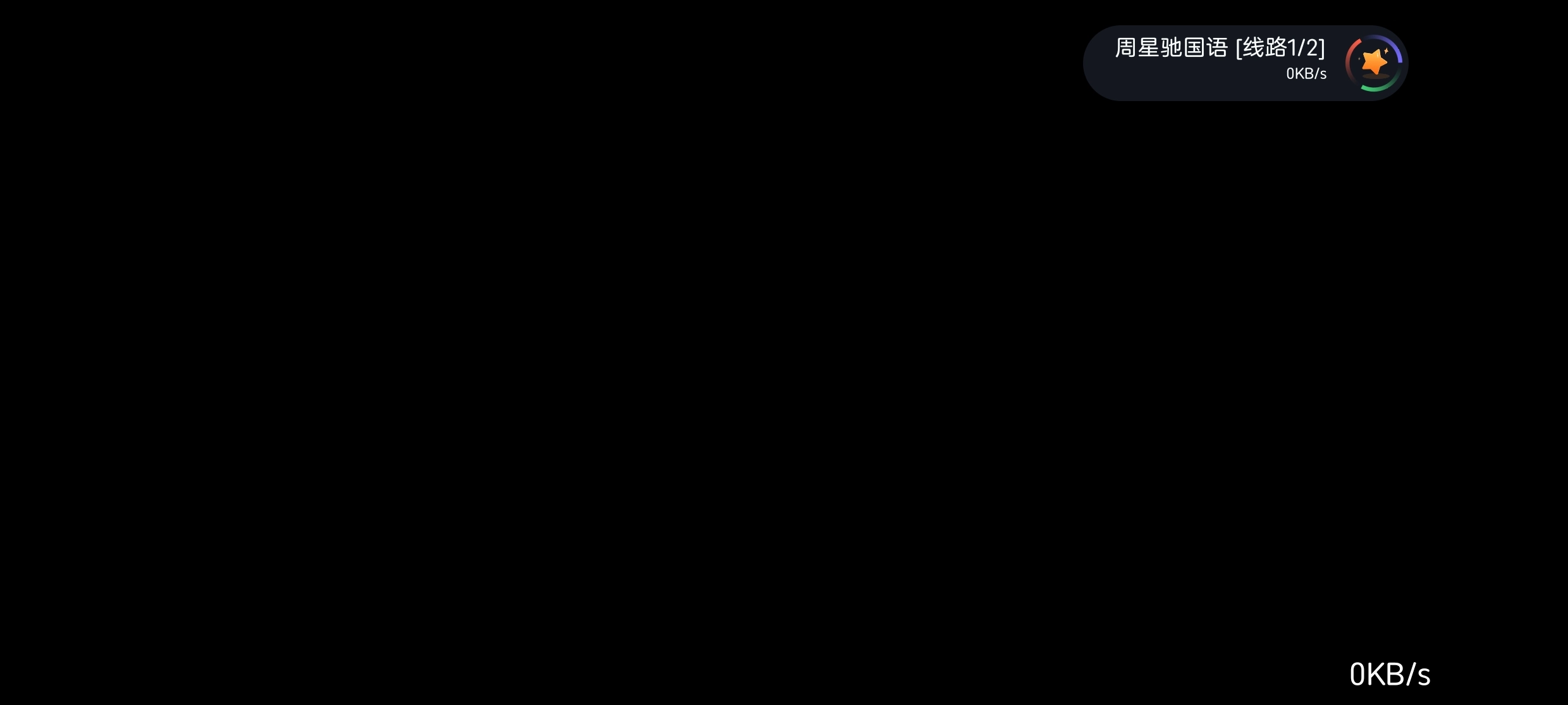 飞扬直播电视版(1)