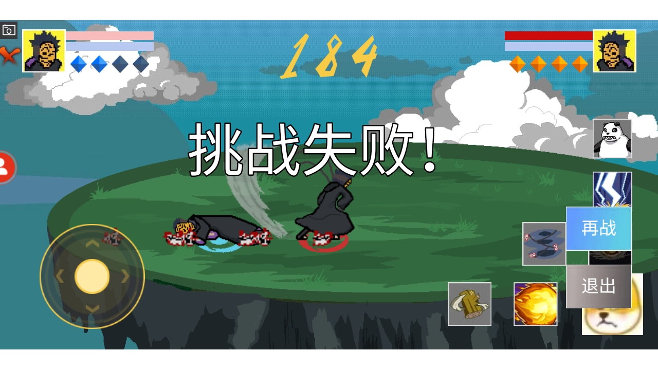 像素火影XHZDYS定制图1