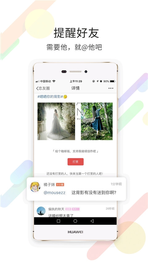 忠县之家3