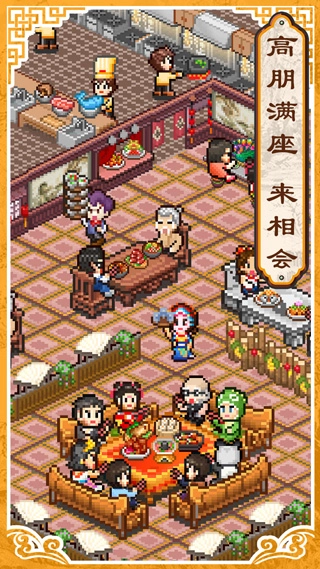 舌尖上的美食梦最新版截图0