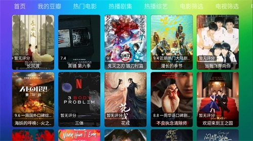 龙门影视纪念版图2