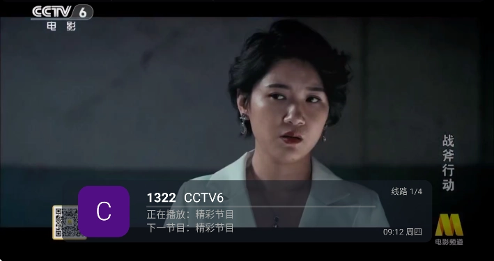 小鸟电视最新版5