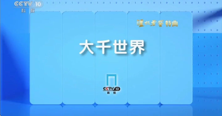 小鸟电视最新版3