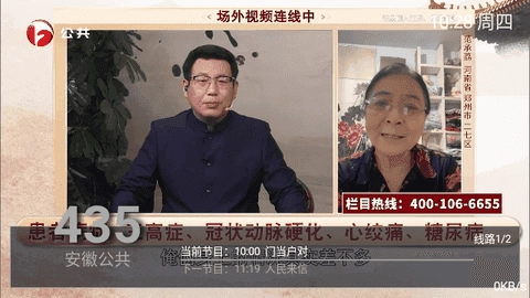 蓝猫TV电视直播截图3