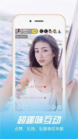 万能直播聚合盒子(1)