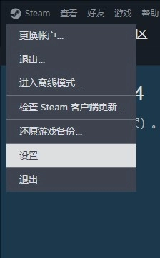 steam手机应用安装包下载
