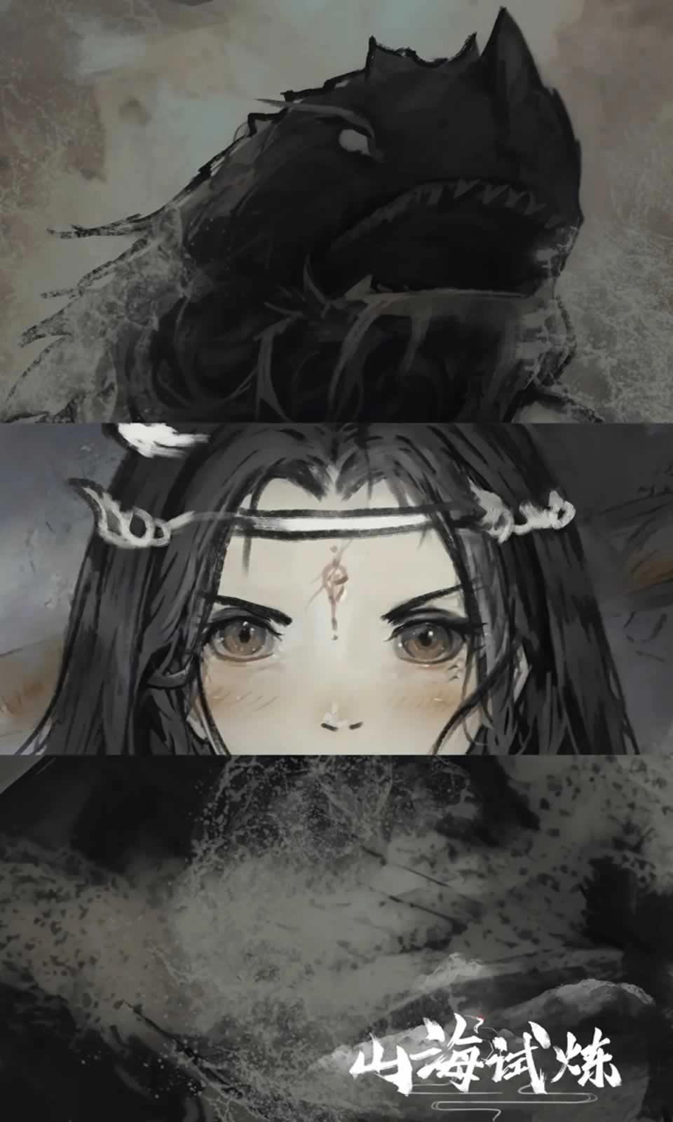 山海试炼体验服图2