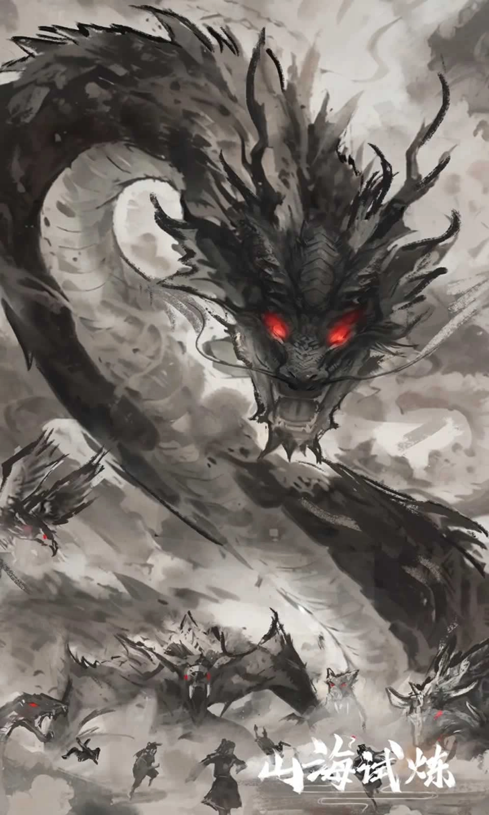 山海试炼体验服图4