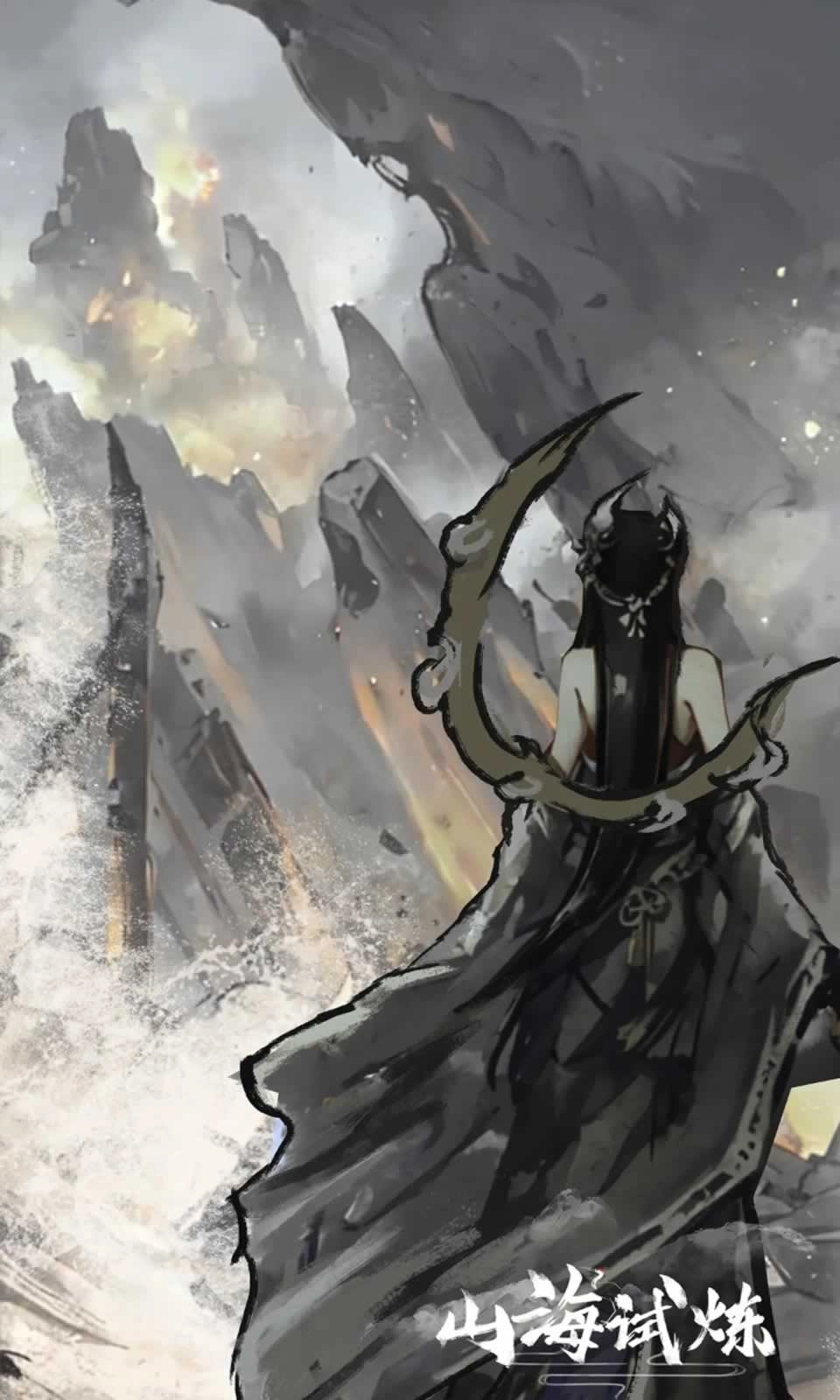 山海试炼体验服图3