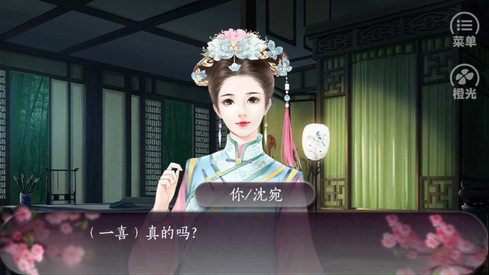 谁念西风独自凉完结 图2