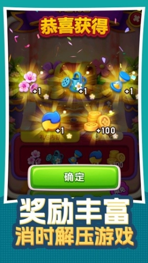 无序生花图1