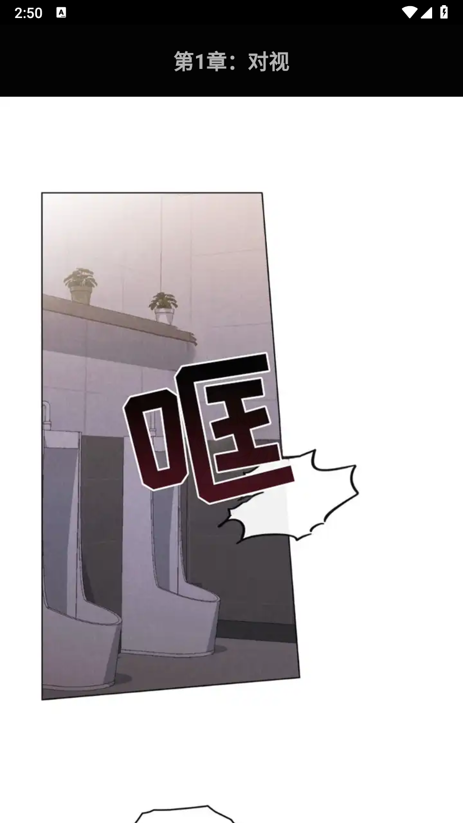 轻漫岛