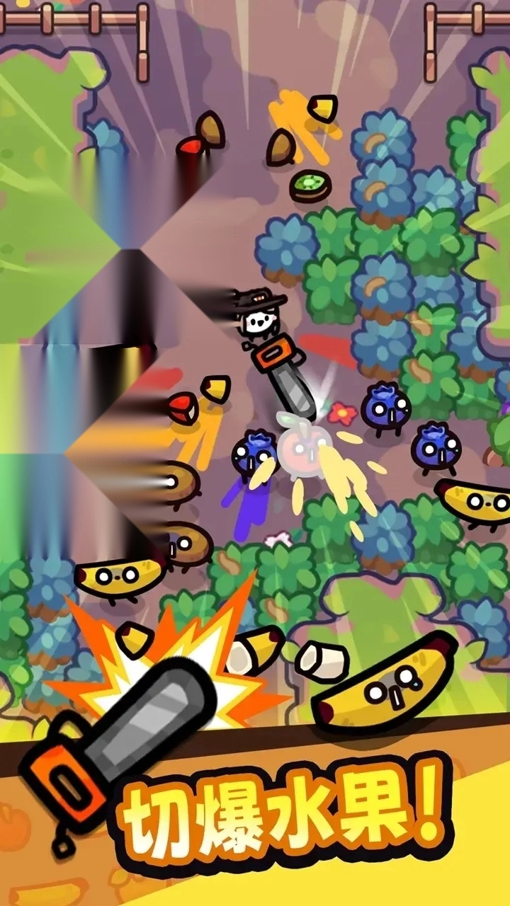 我只是水果版图1