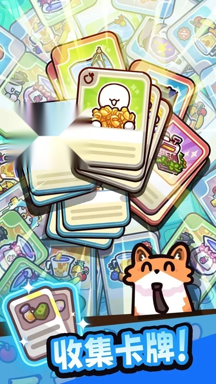 我只是水果版图3