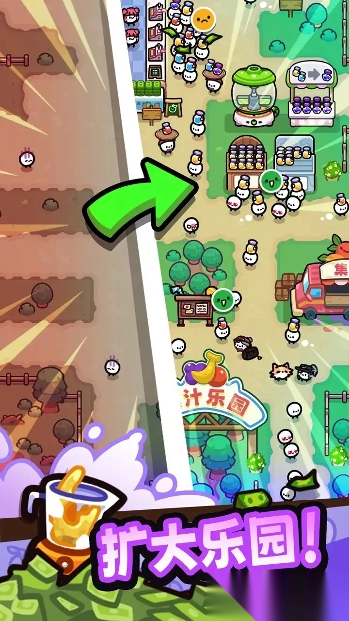 我只是水果版图4