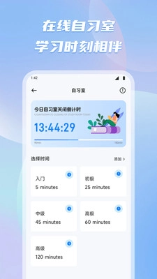 有乐帮学-图3