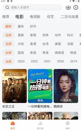 小柚子追剧(2)