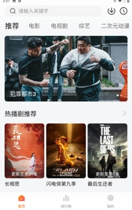小柚子追剧(1)