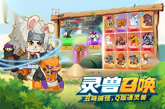 我的英雄之路图4