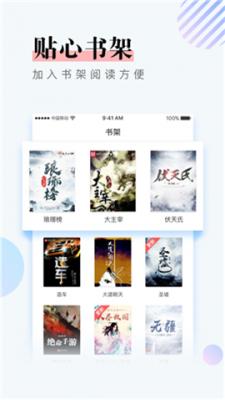 第一版截图