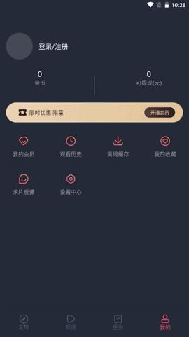 次元喵动漫正版(2)