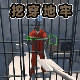 监狱管理者