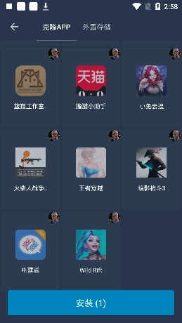 北极星框架图2