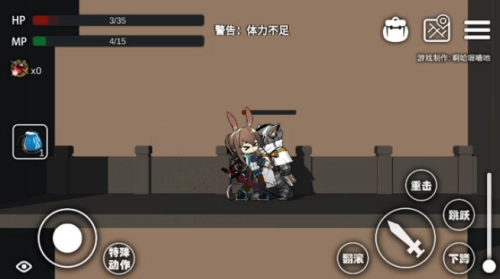 艾尔登方舟(2)