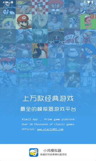 小鸡模拟器2025手机版截图4