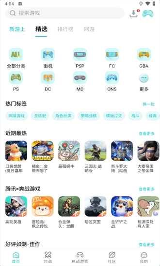 小鸡模拟器2025手机版截图3