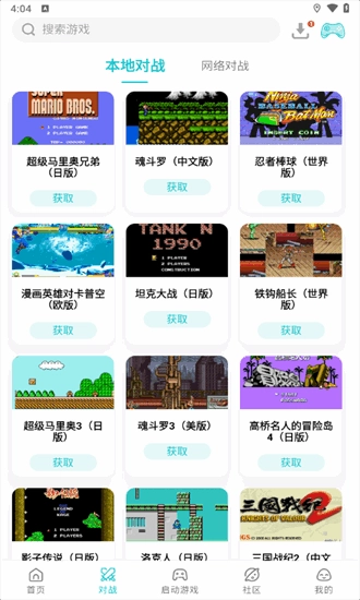 小鸡模拟器2025手机版截图1