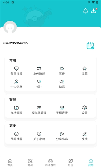 小鸡模拟器2025手机版截图2