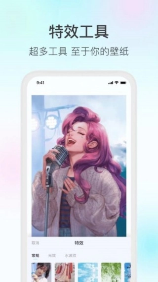 變形家壁紙最新下載