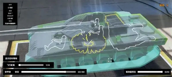 装甲纷争2026最新版手游下载