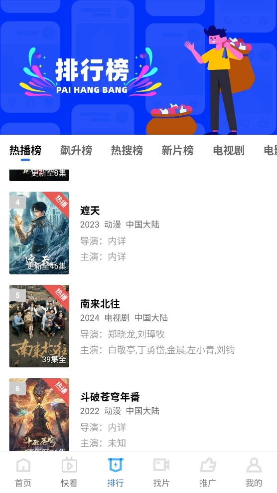 大海视频免费版(1)
