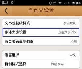精读圣经完整版app下载