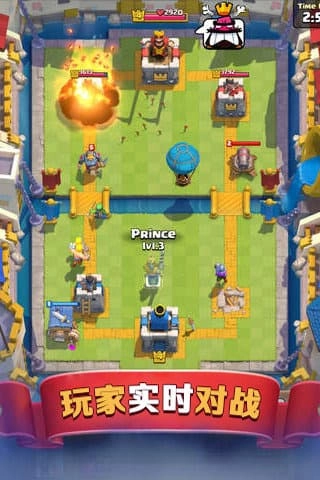 皇室战争qq版图1