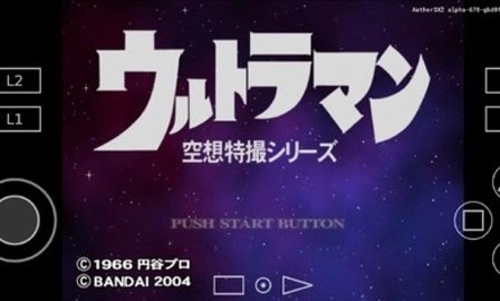 奥特曼空想特摄汉化版(5)