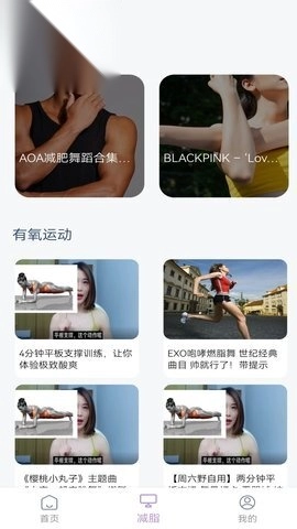 饮食热量表图1