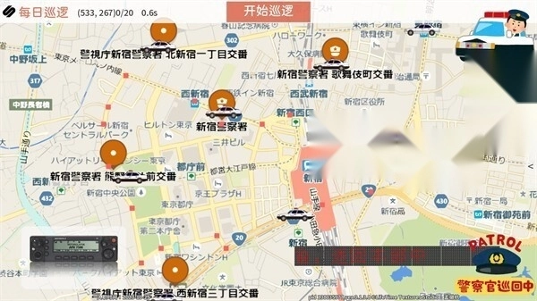 SIREN蔚蓝先锋手机版(2)