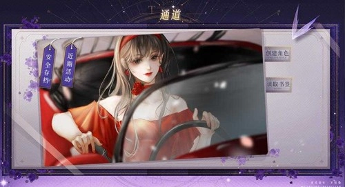 顶级练习生橙光游戏(5)