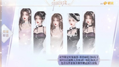 顶级练习生橙光游戏(1)